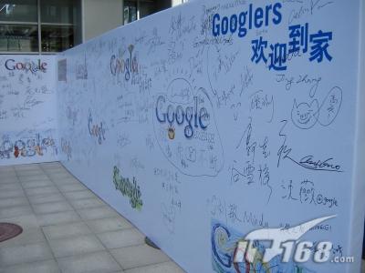 google china 006 Google Ofisleri